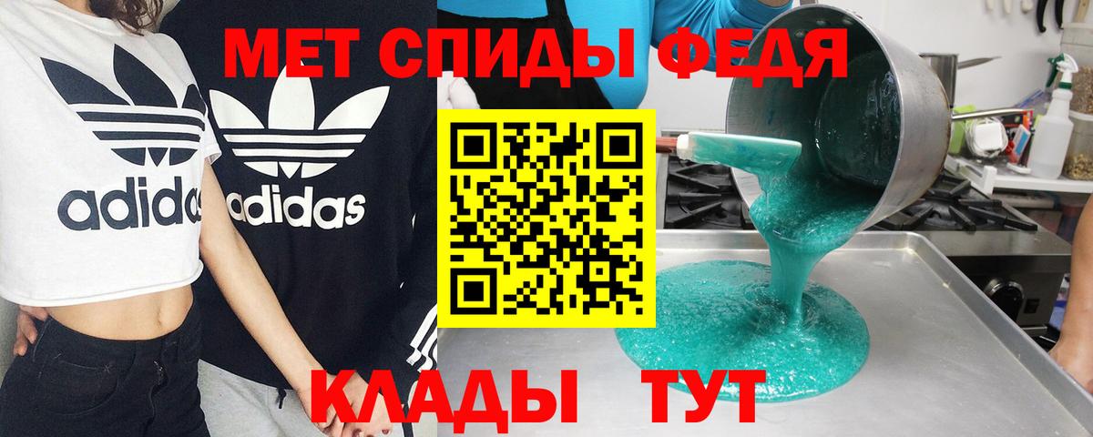 АМФЕТАМИН Premium Спасск-Дальний