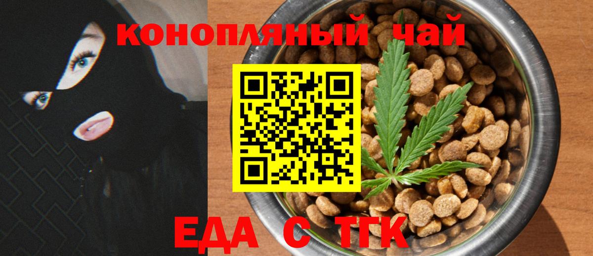 Canna-Cookies марихуана  Вход с VPN  Спасск-Дальний 