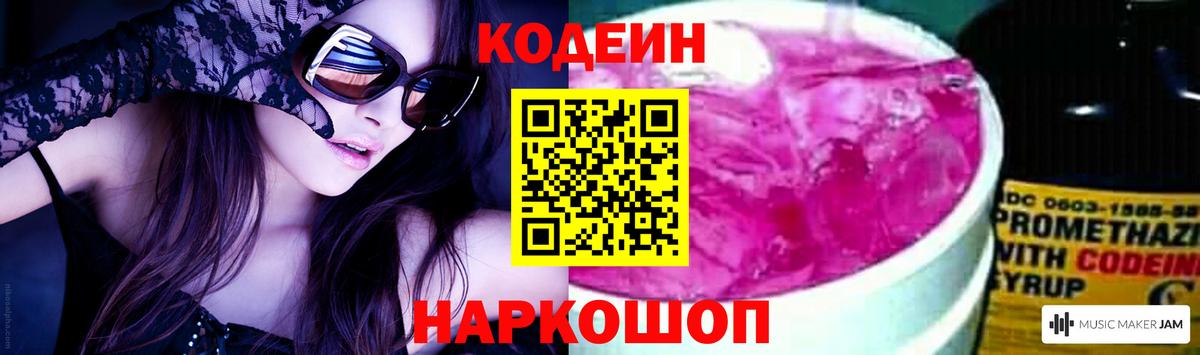  КОКАИН Спасск-Дальний