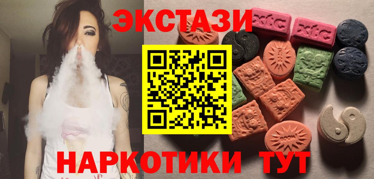 Спасск-Дальний  MDMA  КЕТАМИН  Меф кристаллы  Вход с VPN  Кокаин  Марихуана  ГАШИШ 