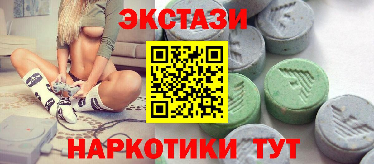 Ecstasy бентли Спасск-Дальний