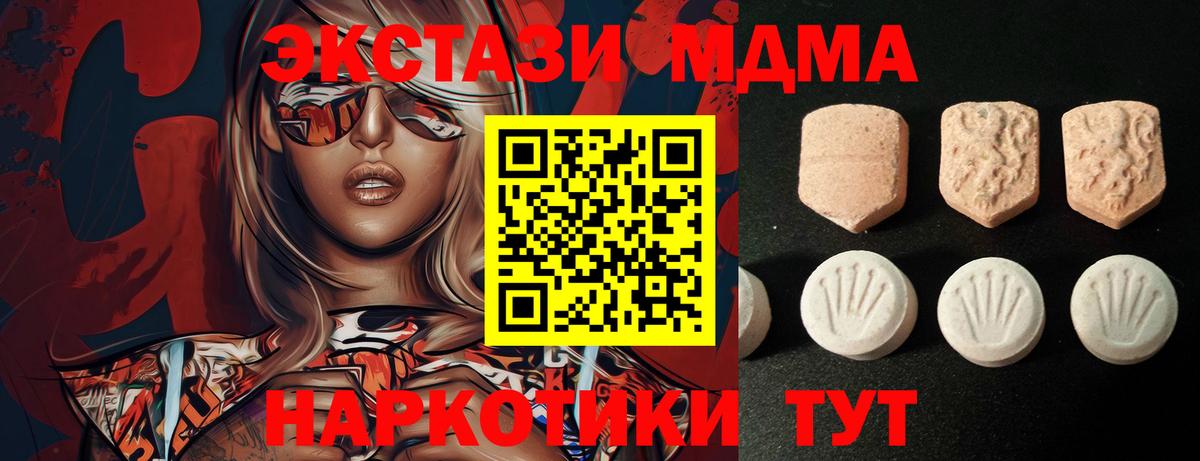 Спасск-Дальний  хочу наркоту  Ecstasy 99%  Вход с VPN  Ecstasy louis Vuitton  ЭКСТАЗИ 