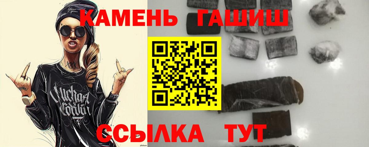 Спасск-Дальний  ГАШИШ AMNESIA HAZE  ГАШИШ  Вход с VPN  ГАШ убойный 