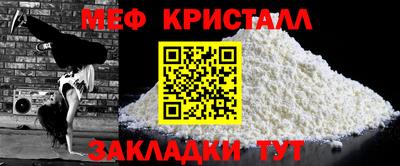 амф Рыбинск