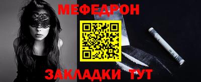 амф Рыбинск