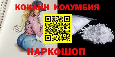 2c-b Рузаевка