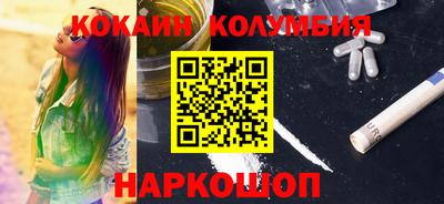 амф Рыбинск