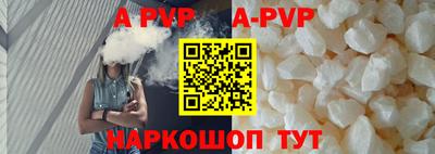 наркотики Пугачёв