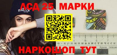 амф Рыбинск