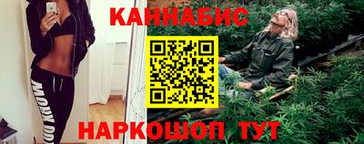 2c-b Рузаевка