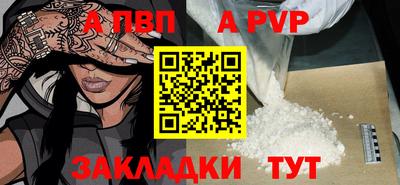 амф Рыбинск