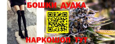 2c-b Рузаевка