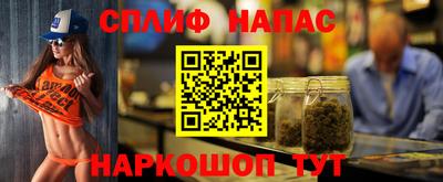 2c-b Рузаевка
