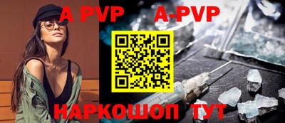 амф Рыбинск