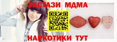 2c-b Рузаевка