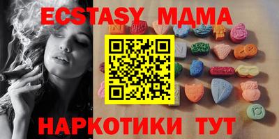 амф Рыбинск