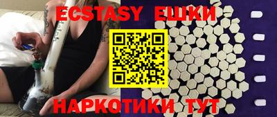 амф Рыбинск