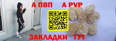 jwh Рязань