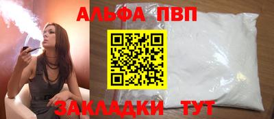 амф Рыбинск