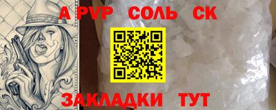 наркотики Пугачёв