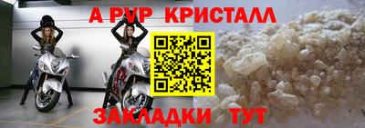 2c-b Рузаевка