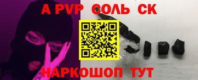 2c-b Рузаевка