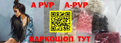 2c-b Рузаевка