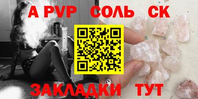 2c-b Рузаевка