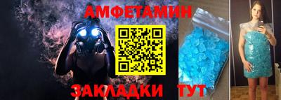 мяу мяу мука Пыть-Ях