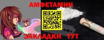 кокаин Пушкино
