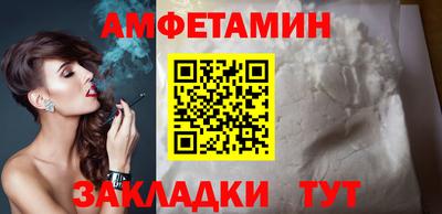2c-b Рузаевка