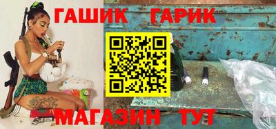 амф Рыбинск