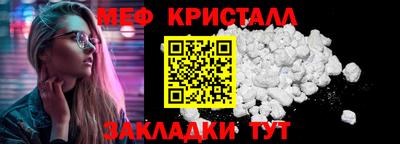 амф Рыбинск