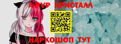 2c-b Рузаевка
