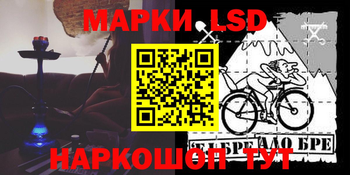 LSD-25 экстази ecstasy  Вход с VPN  ЛСД экстази кислота  Спасск-Дальний 