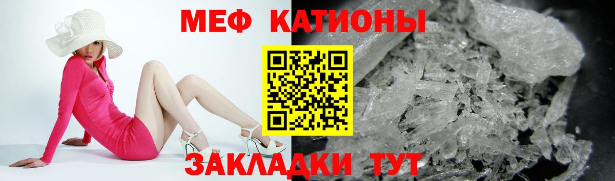 МЕФ мука Спасск-Дальний