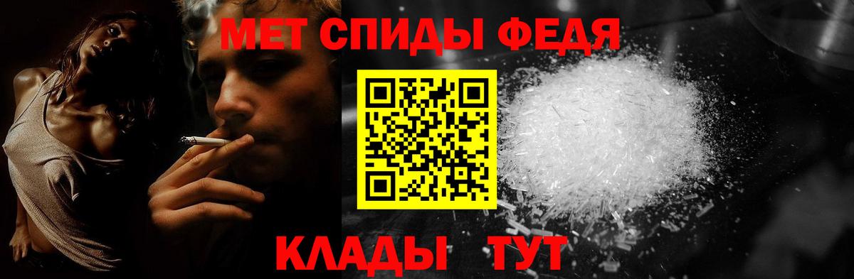 Метамфетамин Methamphetamine  Вход с VPN  Спасск-Дальний  Метамфетамин Methamphetamine 