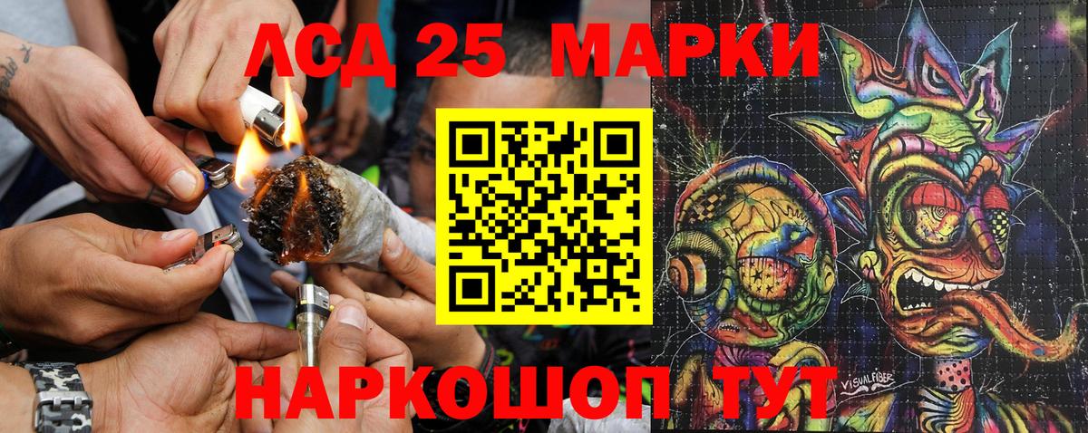 Наркотические марки  Вход с VPN  Спасск-Дальний  Наркотические марки 1,8мг 