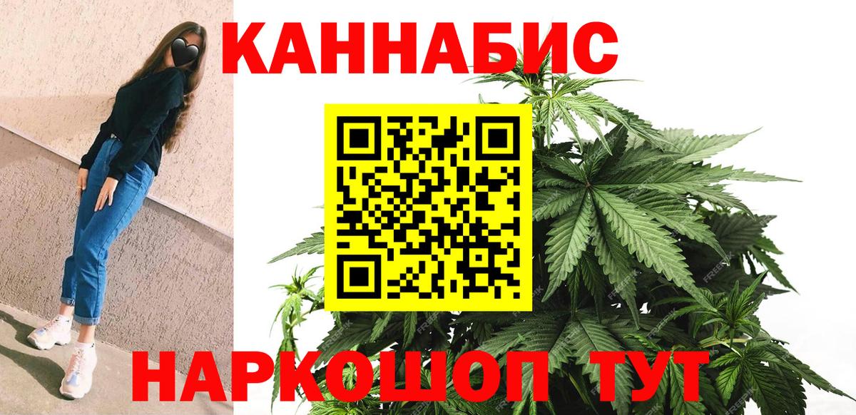Марихуана планчик  Вход с VPN  Спасск-Дальний  Конопля Amnesia  Каннабис гибрид  Марихуана AK-47 